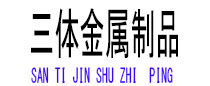 宁国光伏配件